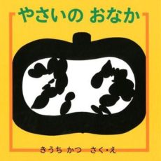 第12回「年始にふさわしい素敵な絵本」