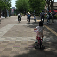 ”自転車のまち つくば”在住ライターのレポート。　自転車公道デビュー前に教えたい、交通ルールとマナー