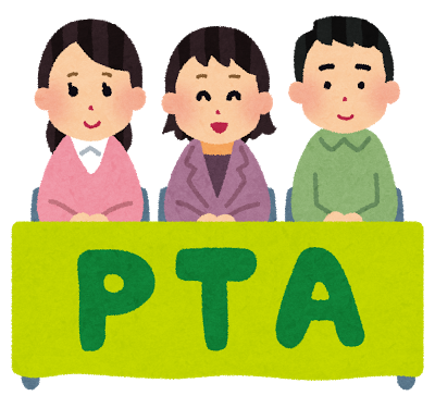 「PTA」転ばぬ先の杖。役員の決め方、やっぱり大変？体験談など