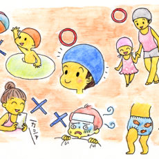 子どもと初めての市民プール!持ち物や体型にお悩みのママ水着など