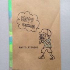 ZINE(ジン)で簡単写真集。子供と一緒に工作。夏休みの思い出づくり