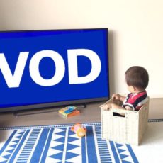 子ども向けアニメ見放題!VOD(有料動画配信サービス)3選徹底比較!