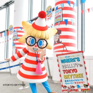 なりきりウォーリーでおトク！東京スカイツリー<sup>®</sup>スペシャルイベントを楽しもう♪