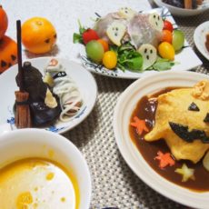 子どもと楽しむ♪ハロウィン準備、簡単手作り飾りつけ・ディナー特集
