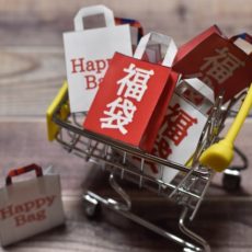 1月1日から販売の無料チケット・割引券が入っている福袋まとめ