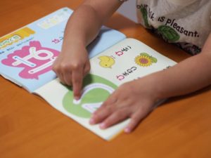100円ショップの幼児向け文房具・学習ドリルを買ってみた