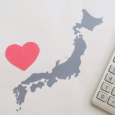 ふるさと納税でおもちゃをもらうメリット？おすすめおもちゃを紹介