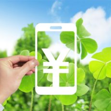 【家計管理】スマホ新料金を比較~格安スマホ編~