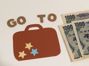 都道府県別 独自の観光・旅行支援割引「関東地方」まとめ