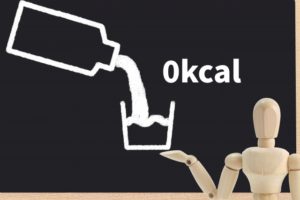 カロリーゼロは０じゃない？ゼロやオフの表示基準とは？