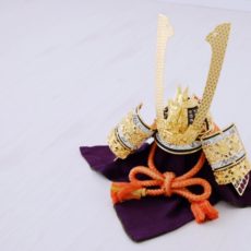 【体験談】5月5日「端午の節句/こどもの日」兜や五月人形は必要・不必要?