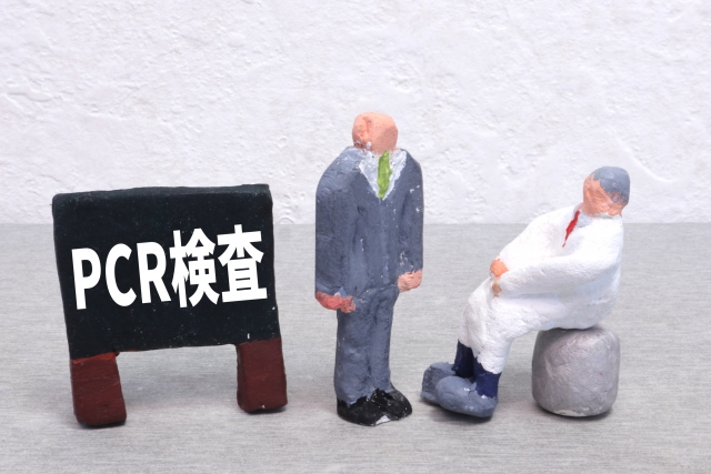 全市民が対象に！松戸市・日立市のPCR検査助成金とは？