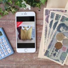 【体験談】メルカリで売れたもの、売れなかったもの