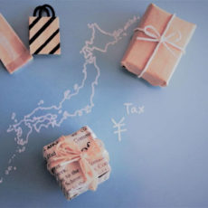 【体験談】ふるさと納税でもらった返礼品を紹介