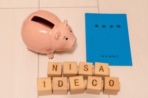 iDeCo(イデコ)とつみたてNISA(ニーサ)を比較！