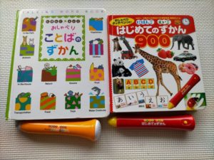 【体験談】タッチペン図鑑を比較！1歳・2歳でも使える!?
