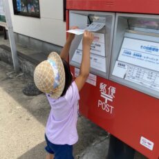 【敬老の日】会えないなら手紙を書こう！</br>～洋封筒の書き方・ハガキの無料素材・オリジナル切手とは？～