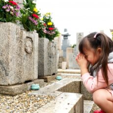 【行事】お彼岸の期間・秋分の日について学ぼう