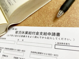 【育児休業制度】育児休業給付金がもらえる人は？